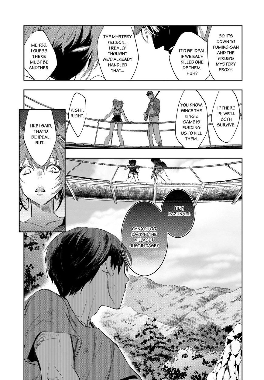Ou-sama Game - Kigen Chapter 26 page 9 - Chapter 26