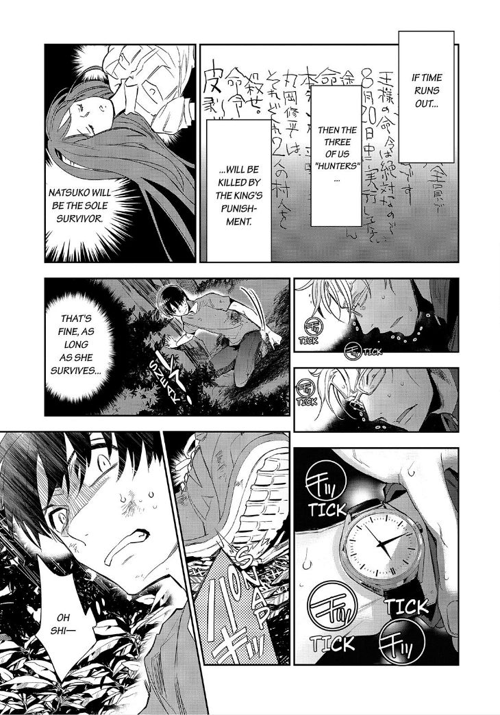 Ou-sama Game - Kigen Chapter 27 page 16 - Chapter 27