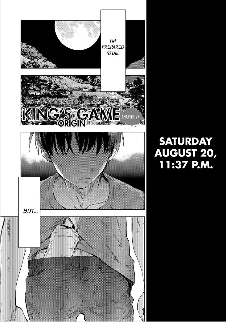 Ou-sama Game - Kigen Chapter 27 page 2 - Chapter 27