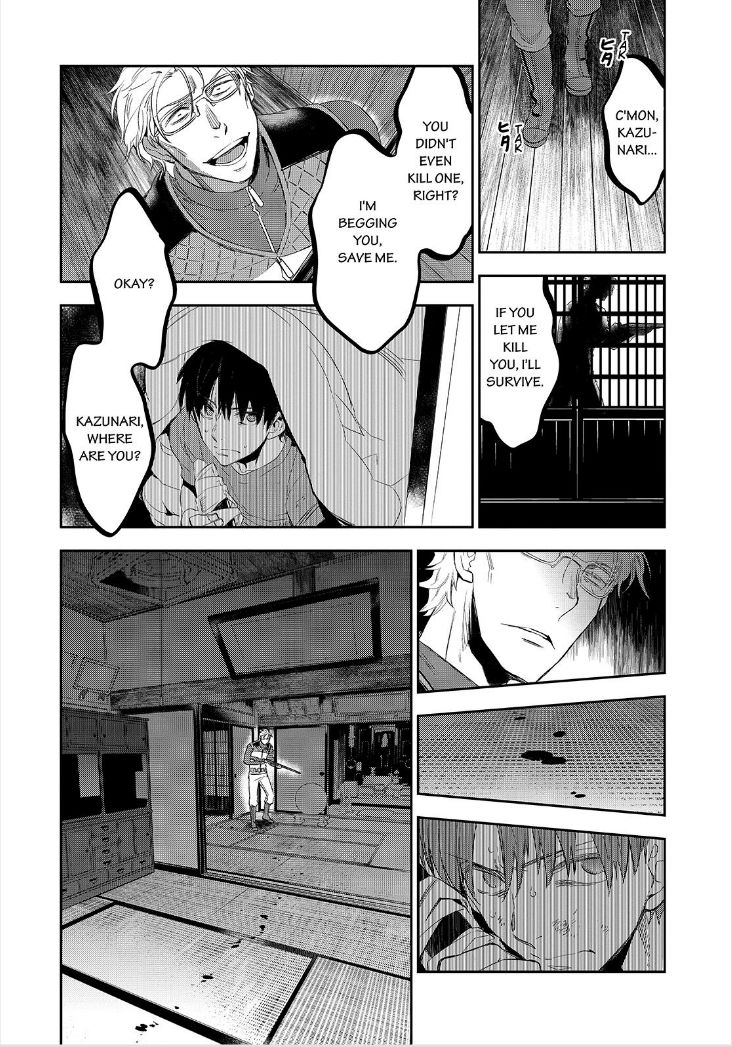 Ou-sama Game - Kigen Chapter 27 page 21 - Chapter 27
