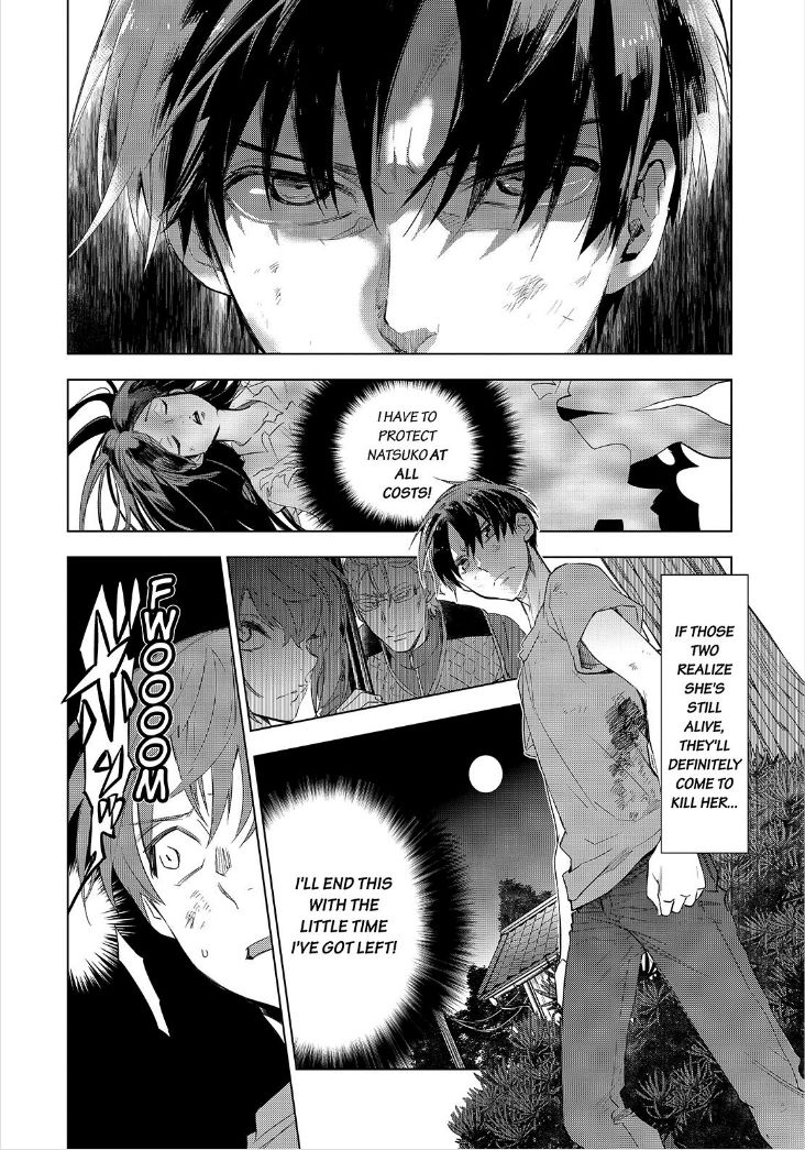 Ou-sama Game - Kigen Chapter 27 page 3 - Chapter 27
