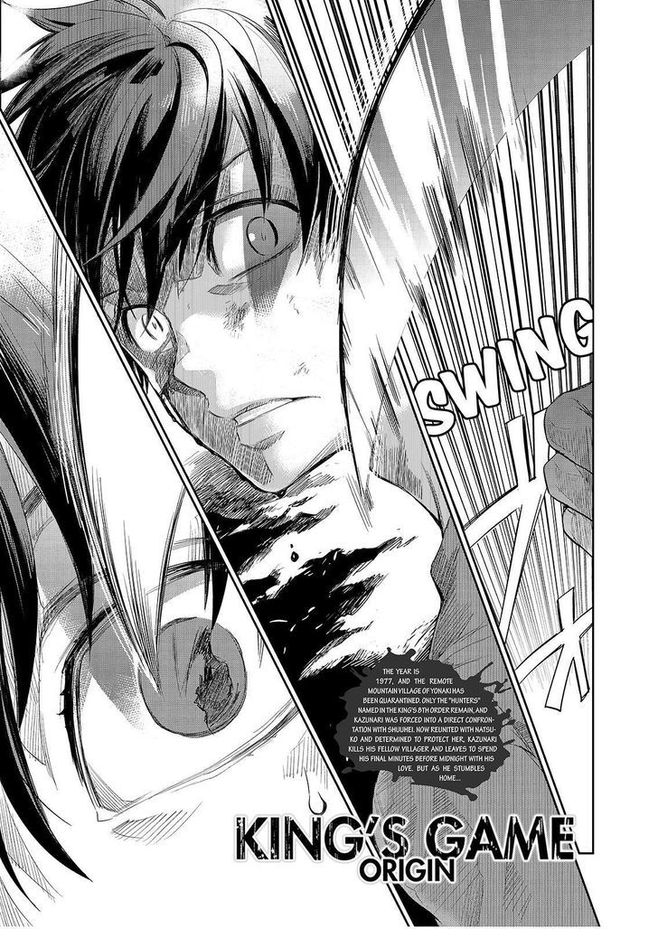 Ou-sama Game - Kigen Chapter 28.2 page 1 - Chapter 28 v2