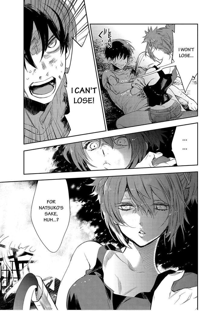 Ou-sama Game - Kigen Chapter 28.2 page 13 - Chapter 28 v2
