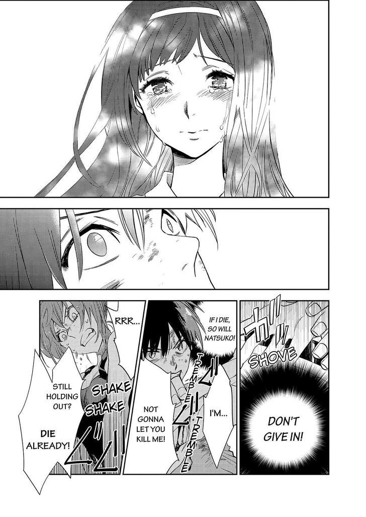 Ou-sama Game - Kigen Chapter 28.2 page 19 - Chapter 28 v2