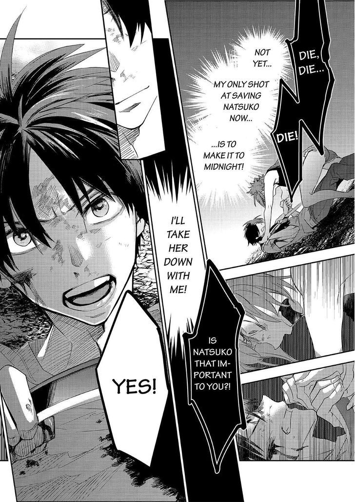Ou-sama Game - Kigen Chapter 28.2 page 20 - Chapter 28 v2