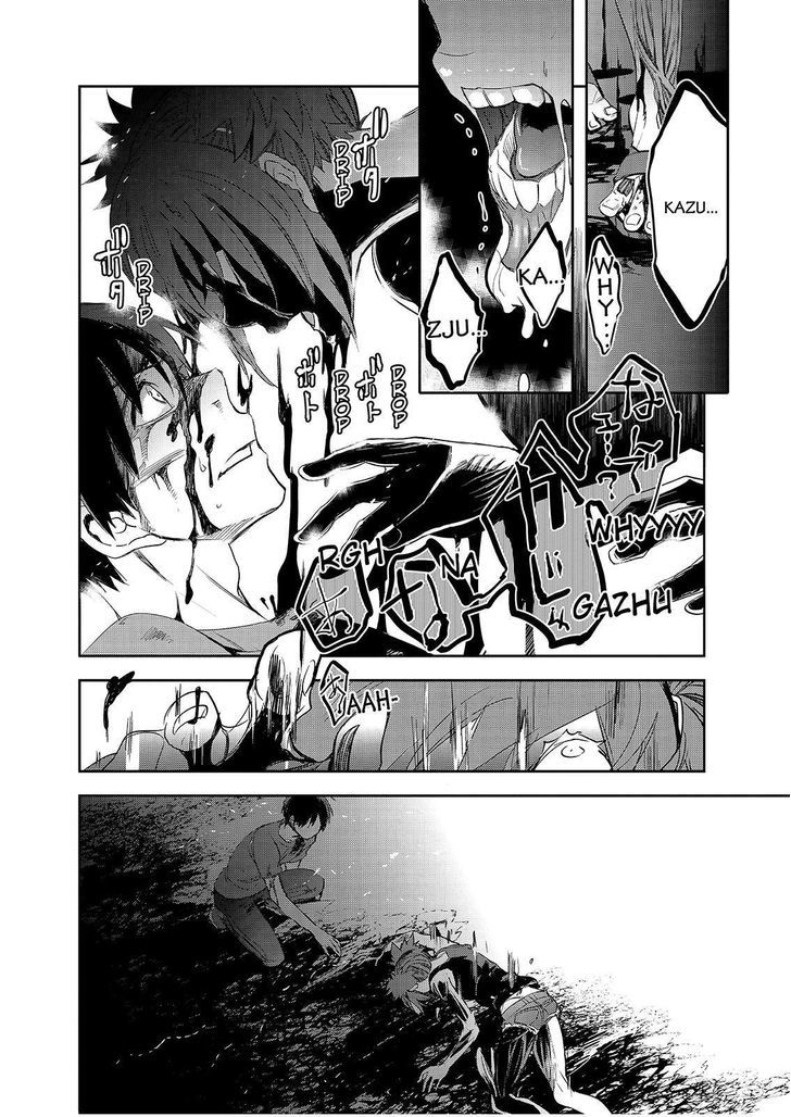 Ou-sama Game - Kigen Chapter 28.2 page 26 - Chapter 28 v2