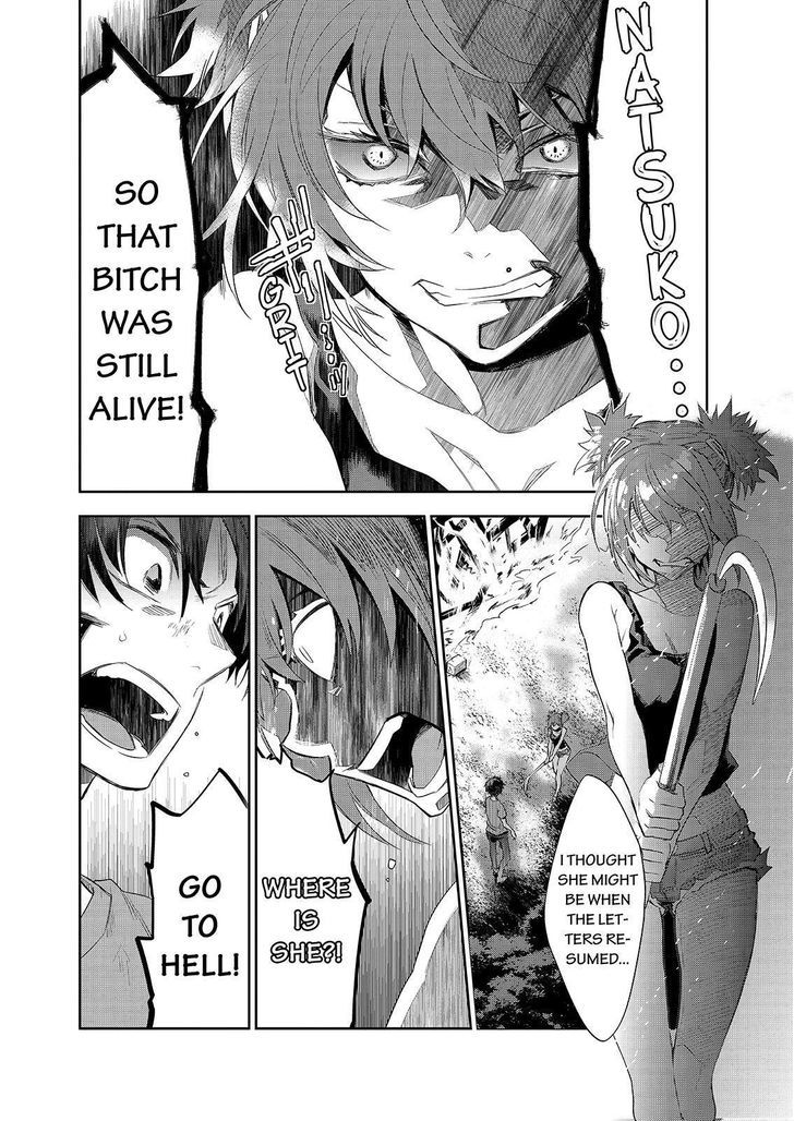 Ou-sama Game - Kigen Chapter 28.2 page 6 - Chapter 28 v2