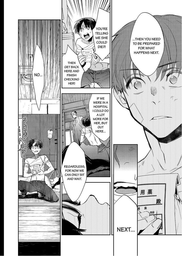 Ou-sama Game - Kigen Chapter 29.2 page 14 - Chapter 29 v2
