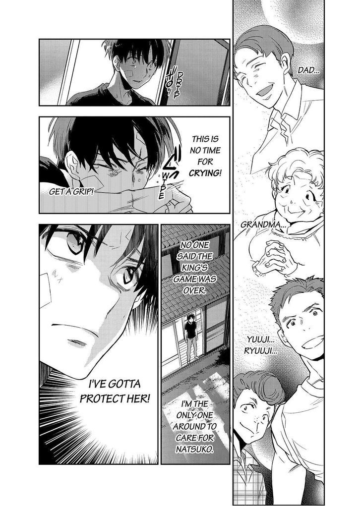 Ou-sama Game - Kigen Chapter 29.2 page 17 - Chapter 29 v2