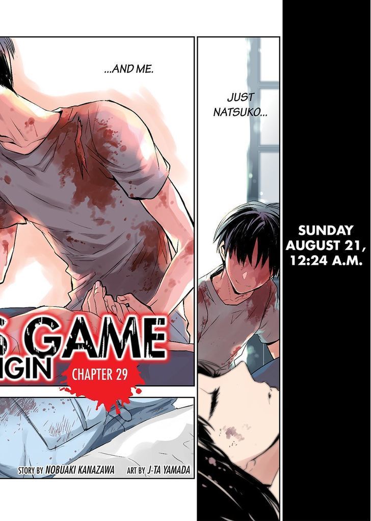 Ou-sama Game - Kigen Chapter 29.2 page 2 - Chapter 29 v2