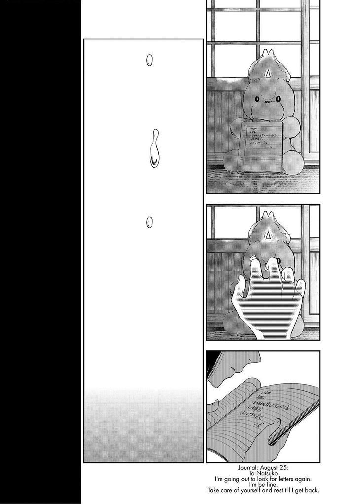 Ou-sama Game - Kigen Chapter 29.2 page 22 - Chapter 29 v2