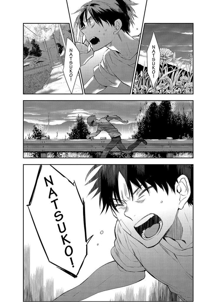 Ou-sama Game - Kigen Chapter 29.2 page 25 - Chapter 29 v2