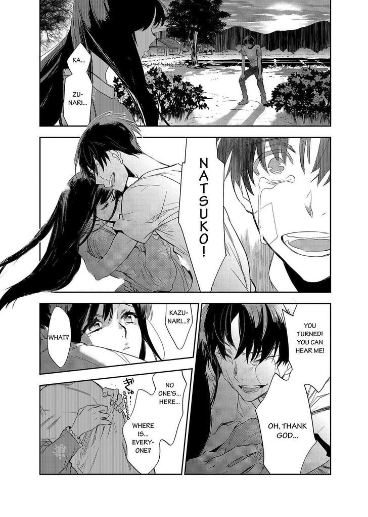 Ou-sama Game - Kigen Chapter 29.2 page 27 - Chapter 29 v2