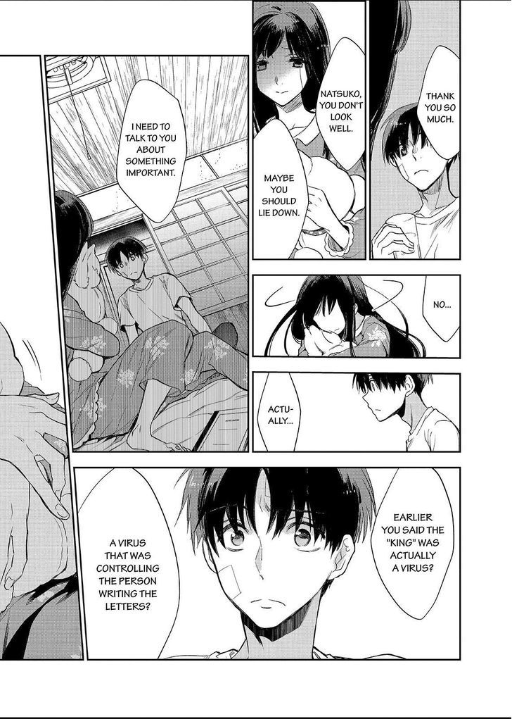 Ou-sama Game - Kigen Chapter 29.2 page 34 - Chapter 29 v2