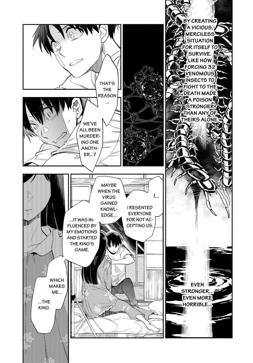 Ou-sama Game - Kigen Chapter 30 page 13 - Chapter 30