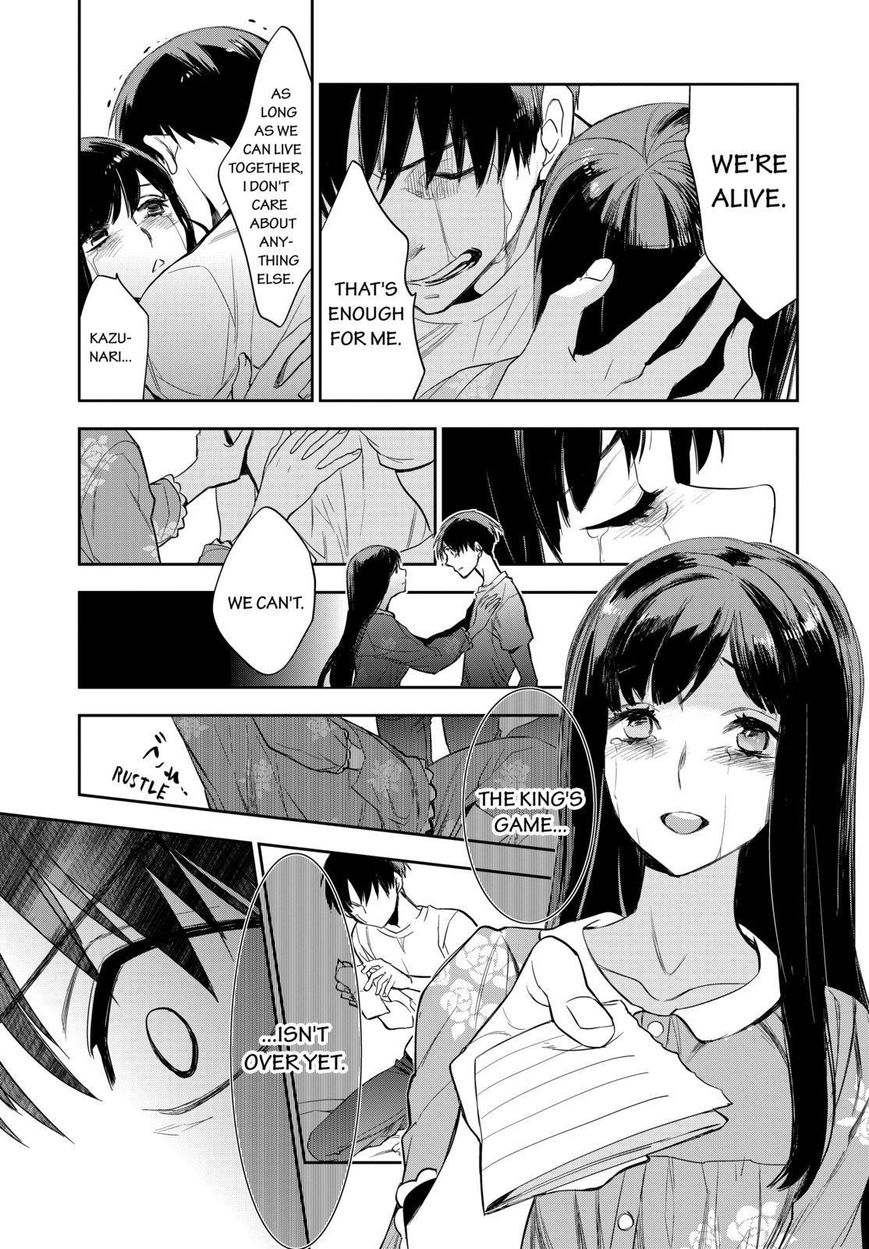Ou-sama Game - Kigen Chapter 30 page 15 - Chapter 30