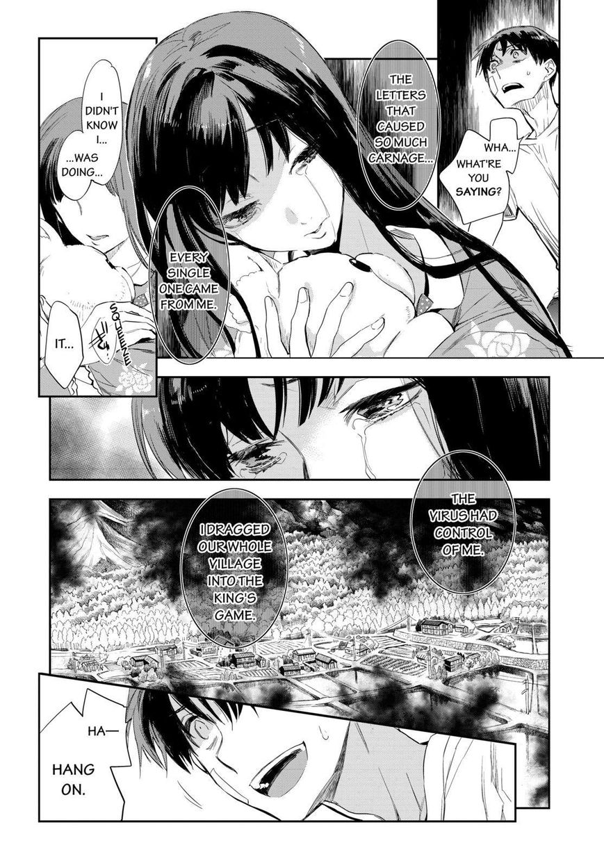 Ou-sama Game - Kigen Chapter 30 page 2 - Chapter 30