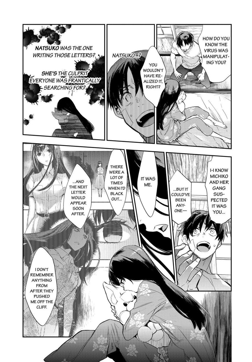 Ou-sama Game - Kigen Chapter 30 page 3 - Chapter 30
