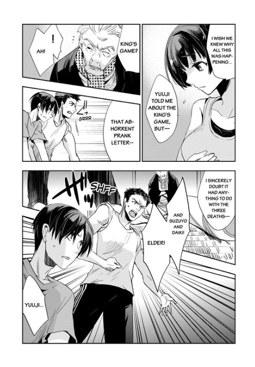 Ou-sama Game - Kigen Chapter 4 page 16 - Chapter 4