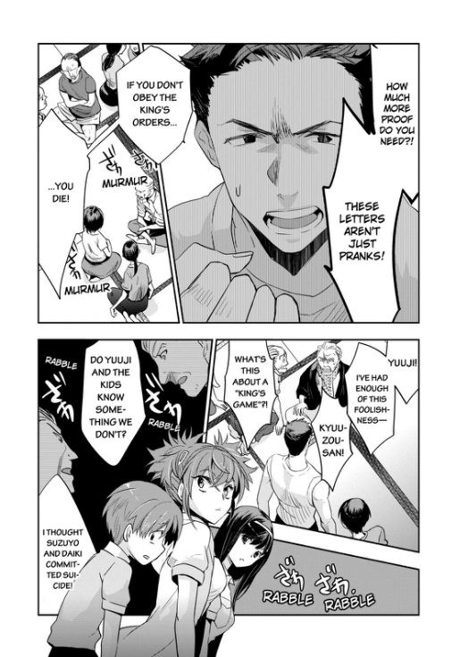 Ou-sama Game - Kigen Chapter 4 page 17 - Chapter 4