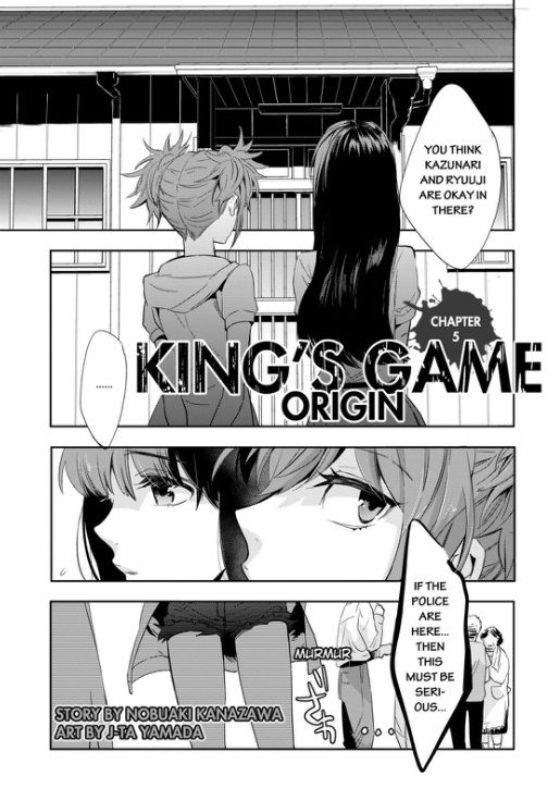 Ou-sama Game - Kigen Chapter 5 page 1 - Chapter 5