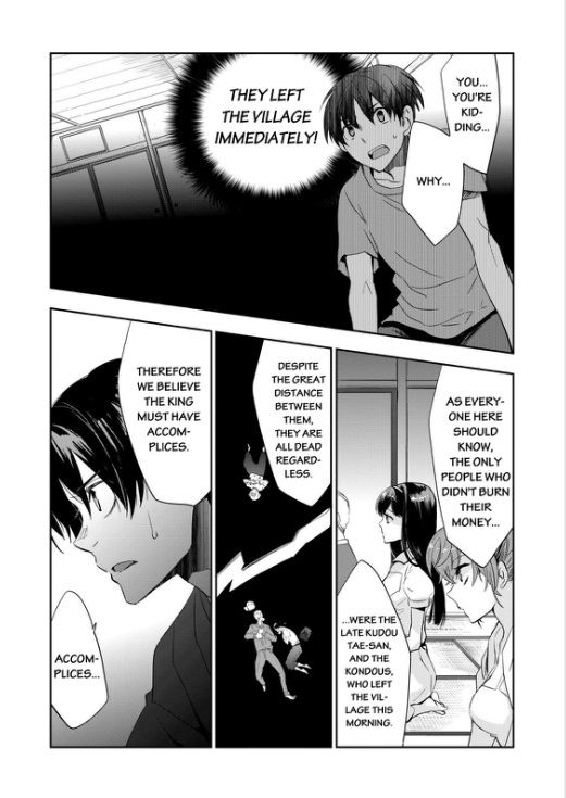 Ou-sama Game - Kigen Chapter 6 page 33 - Chapter 6