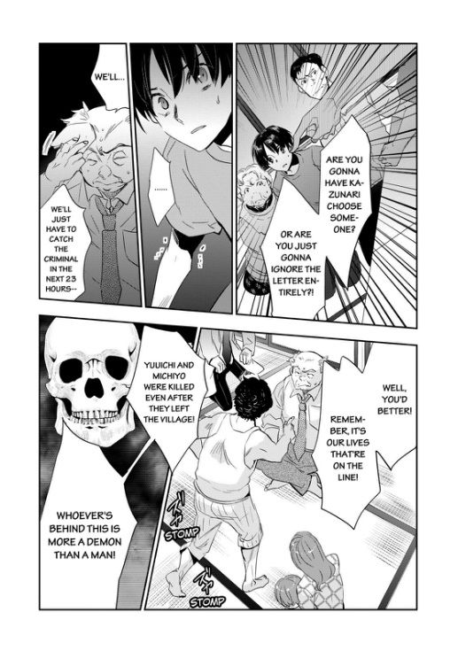 Ou-sama Game - Kigen Chapter 6 page 35 - Chapter 6