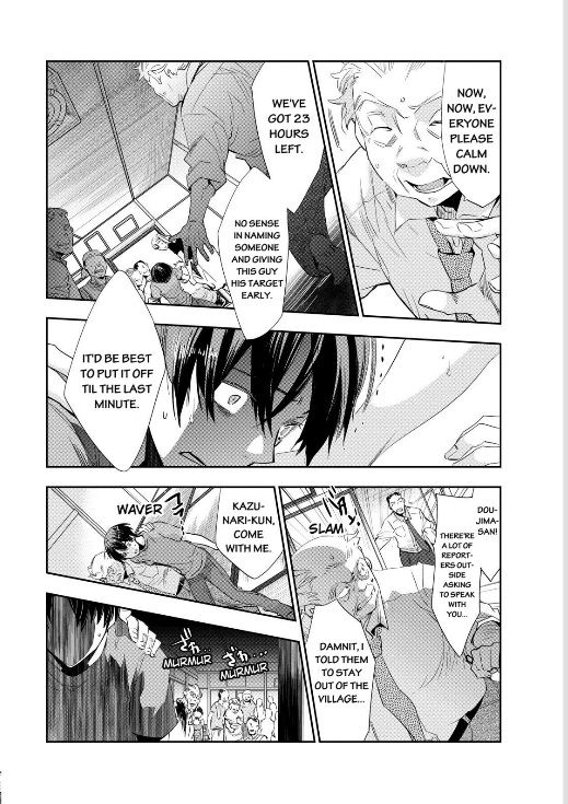 Ou-sama Game - Kigen Chapter 7 page 2 - Chapter 7