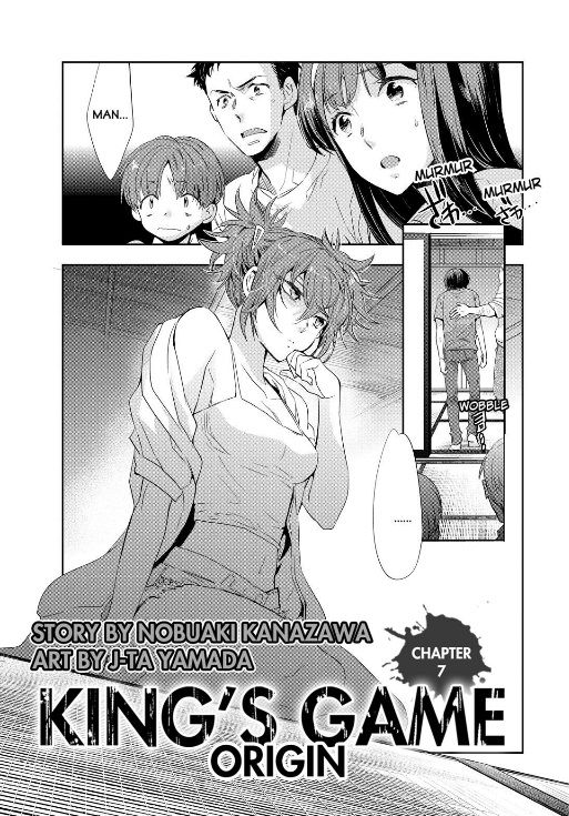 Ou-sama Game - Kigen Chapter 7 page 3 - Chapter 7