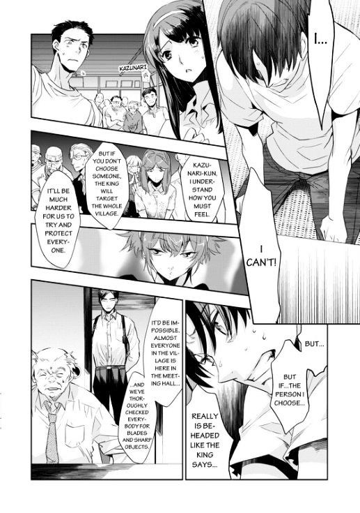 Ou-sama Game - Kigen Chapter 8 page 13 - Chapter 8