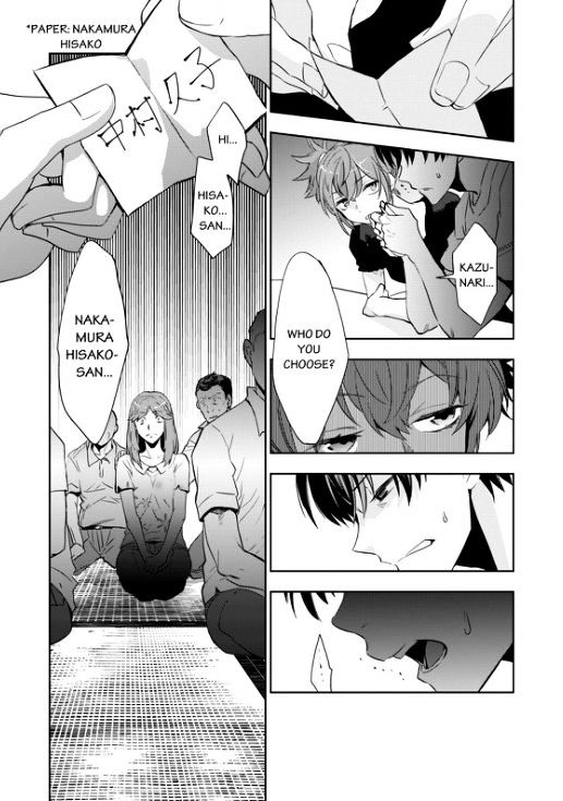 Ou-sama Game - Kigen Chapter 8 page 20 - Chapter 8