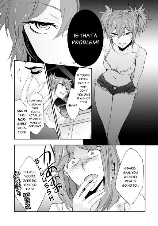 Ou-sama Game - Kigen Chapter 8 page 7 - Chapter 8