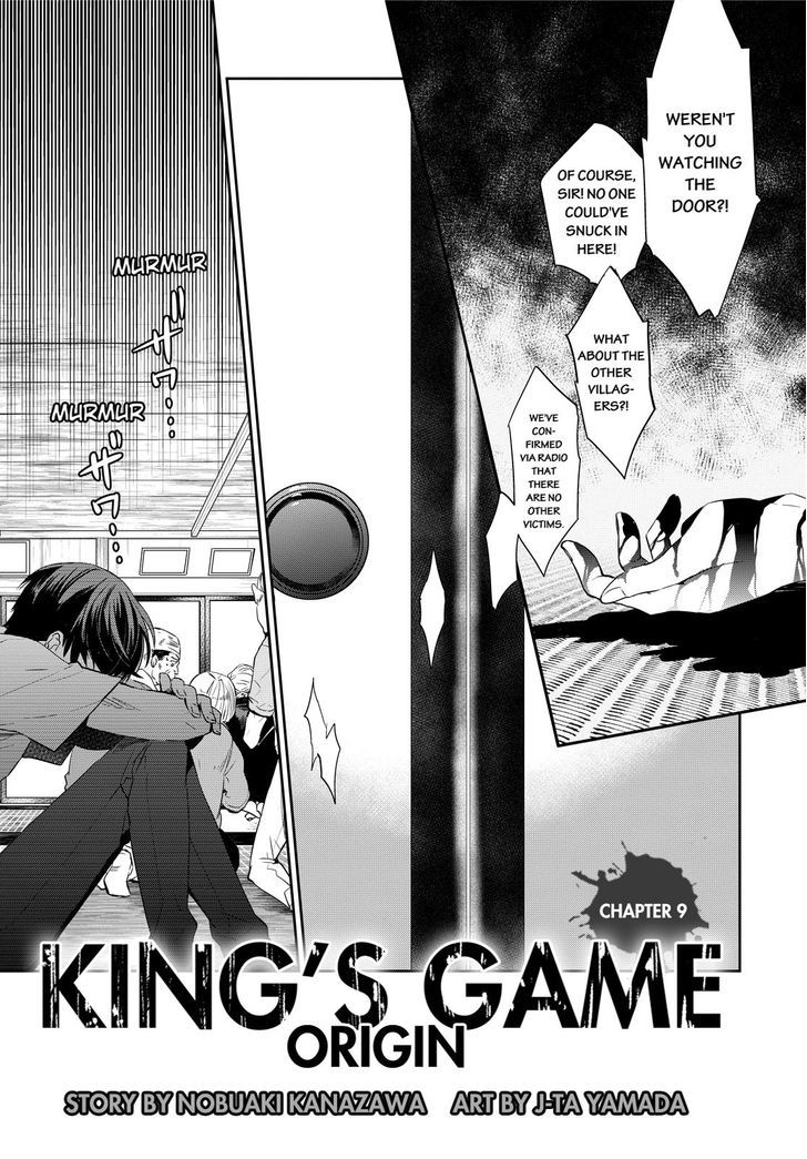 Ou-sama Game - Kigen Chapter 9 page 1 - Chapter 9