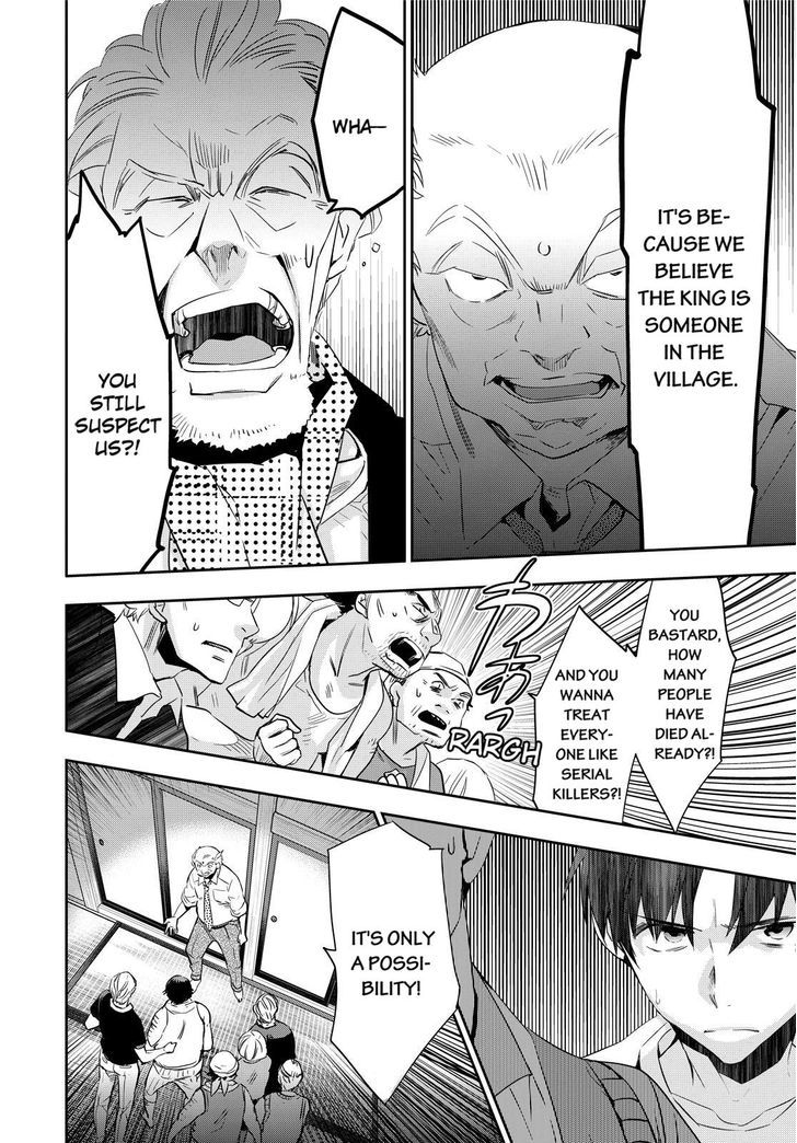 Ou-sama Game - Kigen Chapter 9 page 12 - Chapter 9