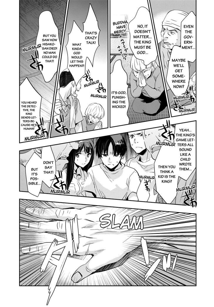 Ou-sama Game - Kigen Chapter 9 page 15 - Chapter 9