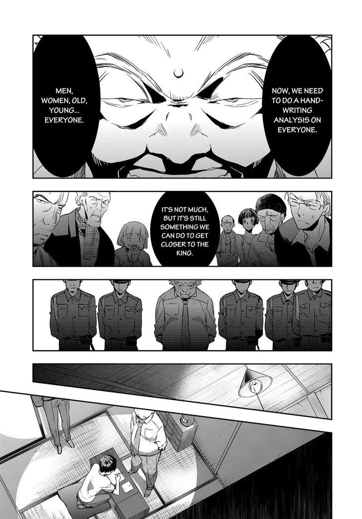 Ou-sama Game - Kigen Chapter 9 page 17 - Chapter 9