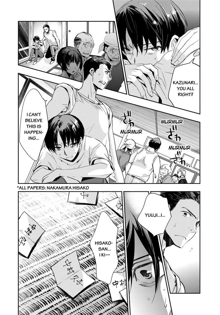 Ou-sama Game - Kigen Chapter 9 page 2 - Chapter 9