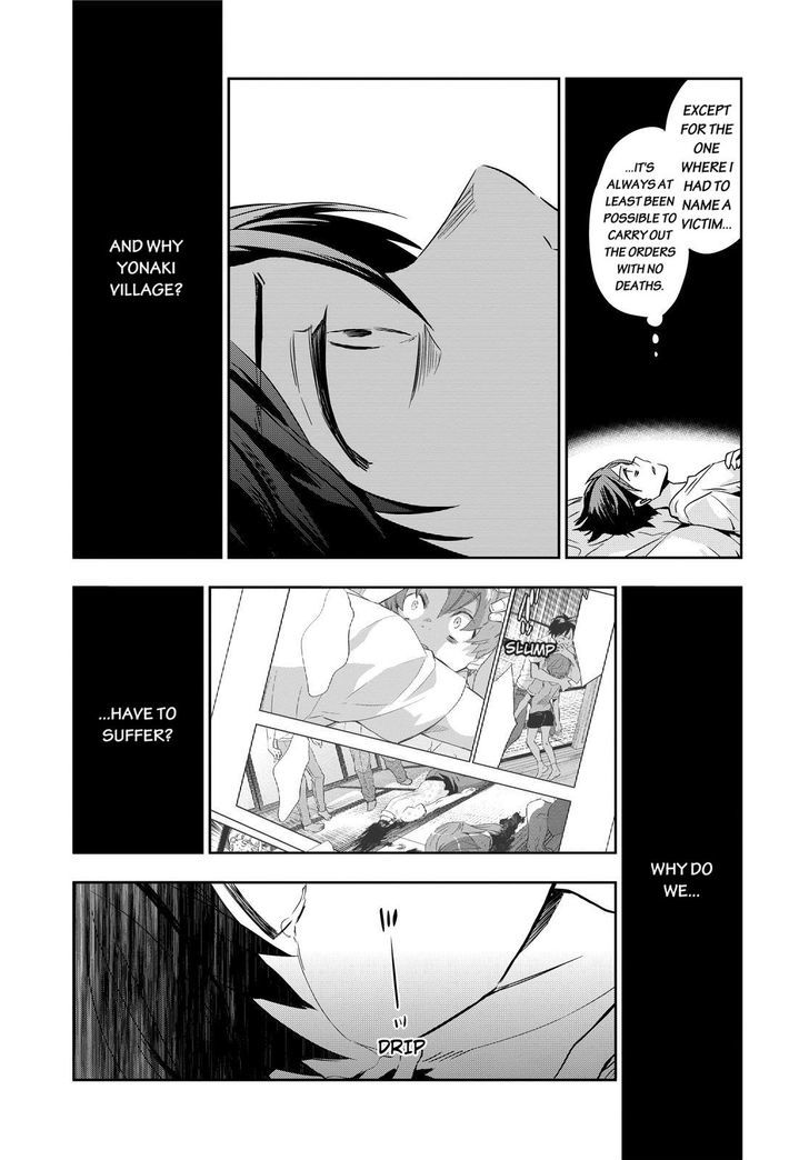 Ou-sama Game - Kigen Chapter 9 page 21 - Chapter 9