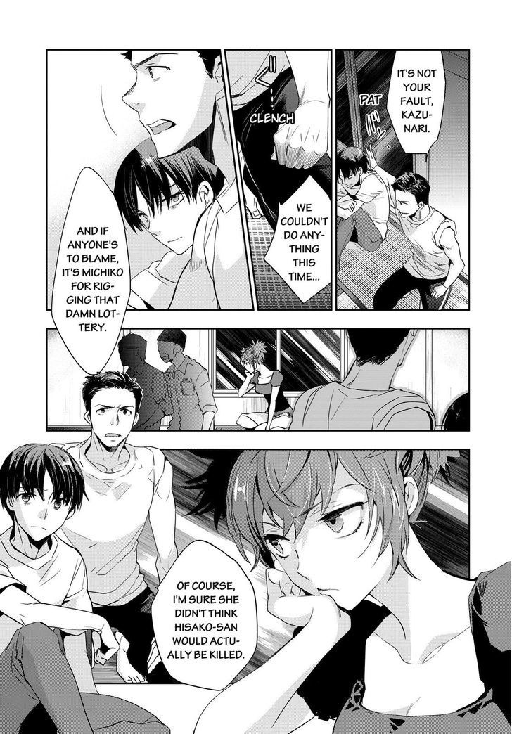 Ou-sama Game - Kigen Chapter 9 page 3 - Chapter 9