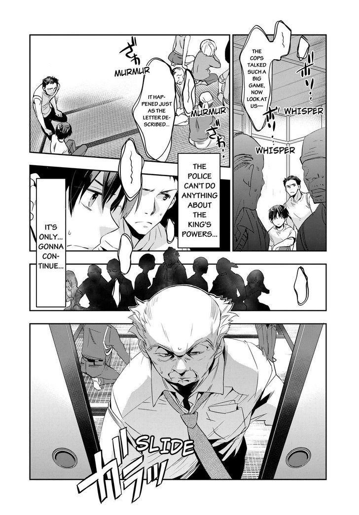 Ou-sama Game - Kigen Chapter 9 page 4 - Chapter 9