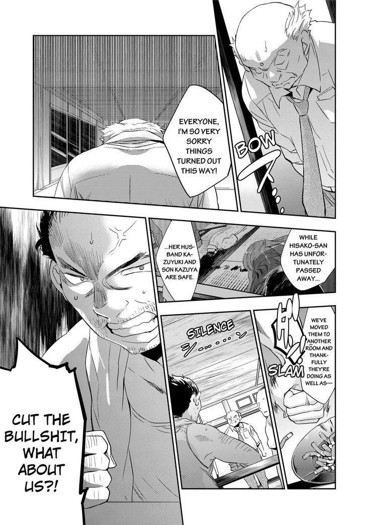Ou-sama Game - Kigen Chapter 9 page 5 - Chapter 9