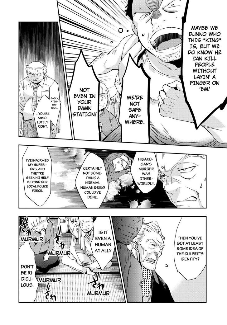 Ou-sama Game - Kigen Chapter 9 page 6 - Chapter 9