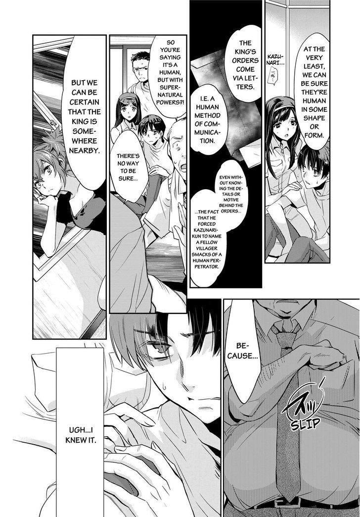 Ou-sama Game - Kigen Chapter 9 page 7 - Chapter 9