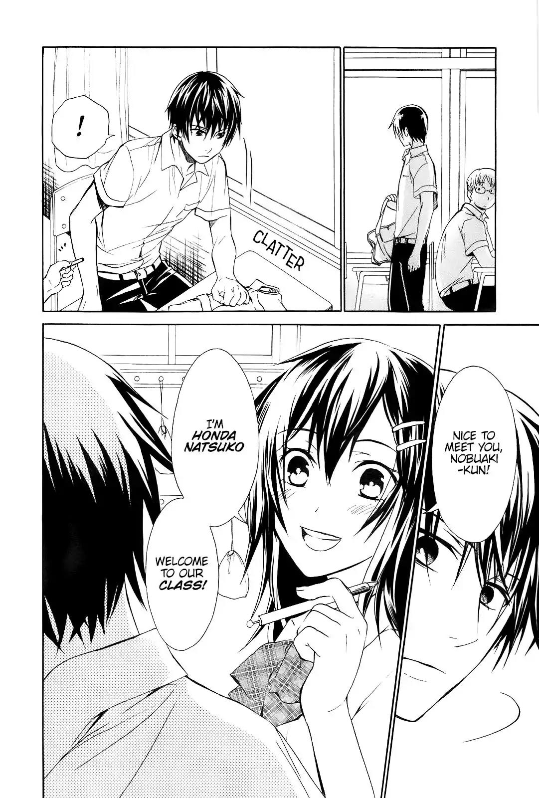 Ou-sama Game - Shuukyoku Chapter 1 page 13 - Chapter 1