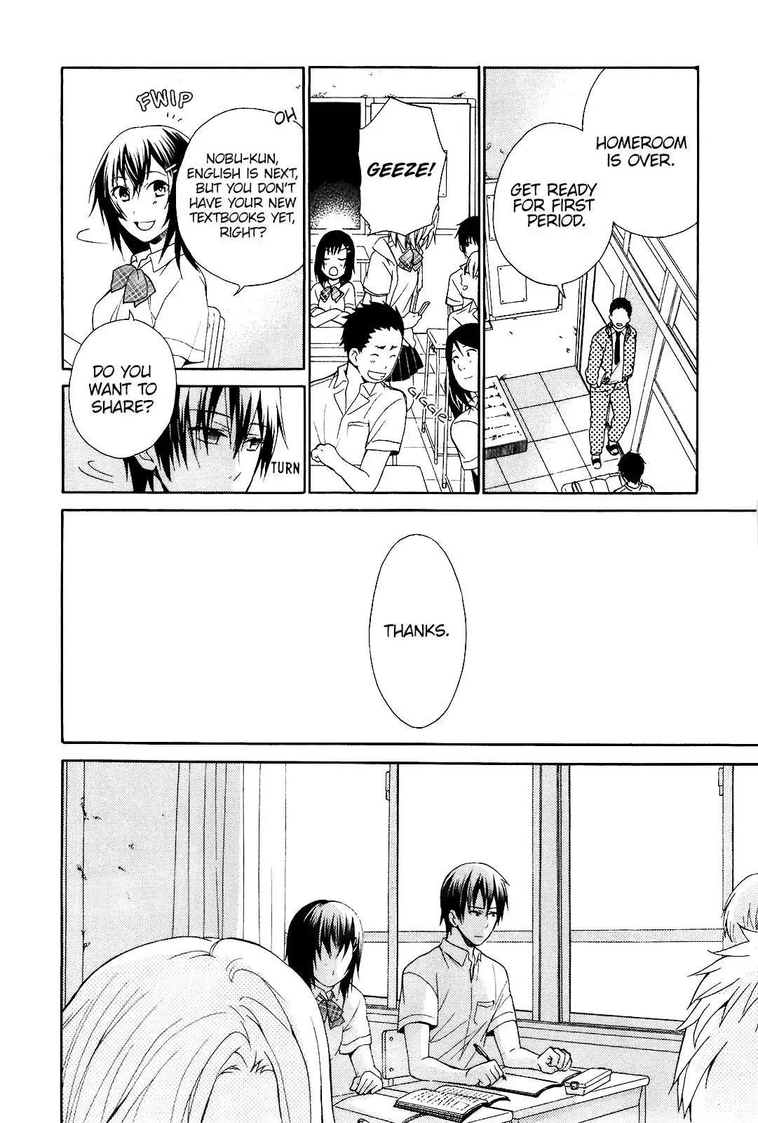 Ou-sama Game - Shuukyoku Chapter 1 page 15 - Chapter 1