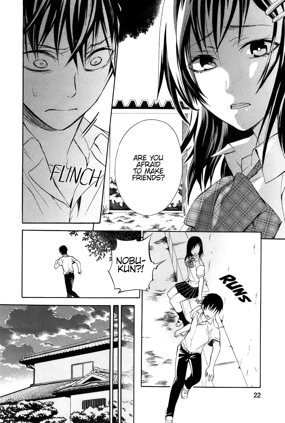 Ou-sama Game - Shuukyoku Chapter 1 page 23 - Chapter 1