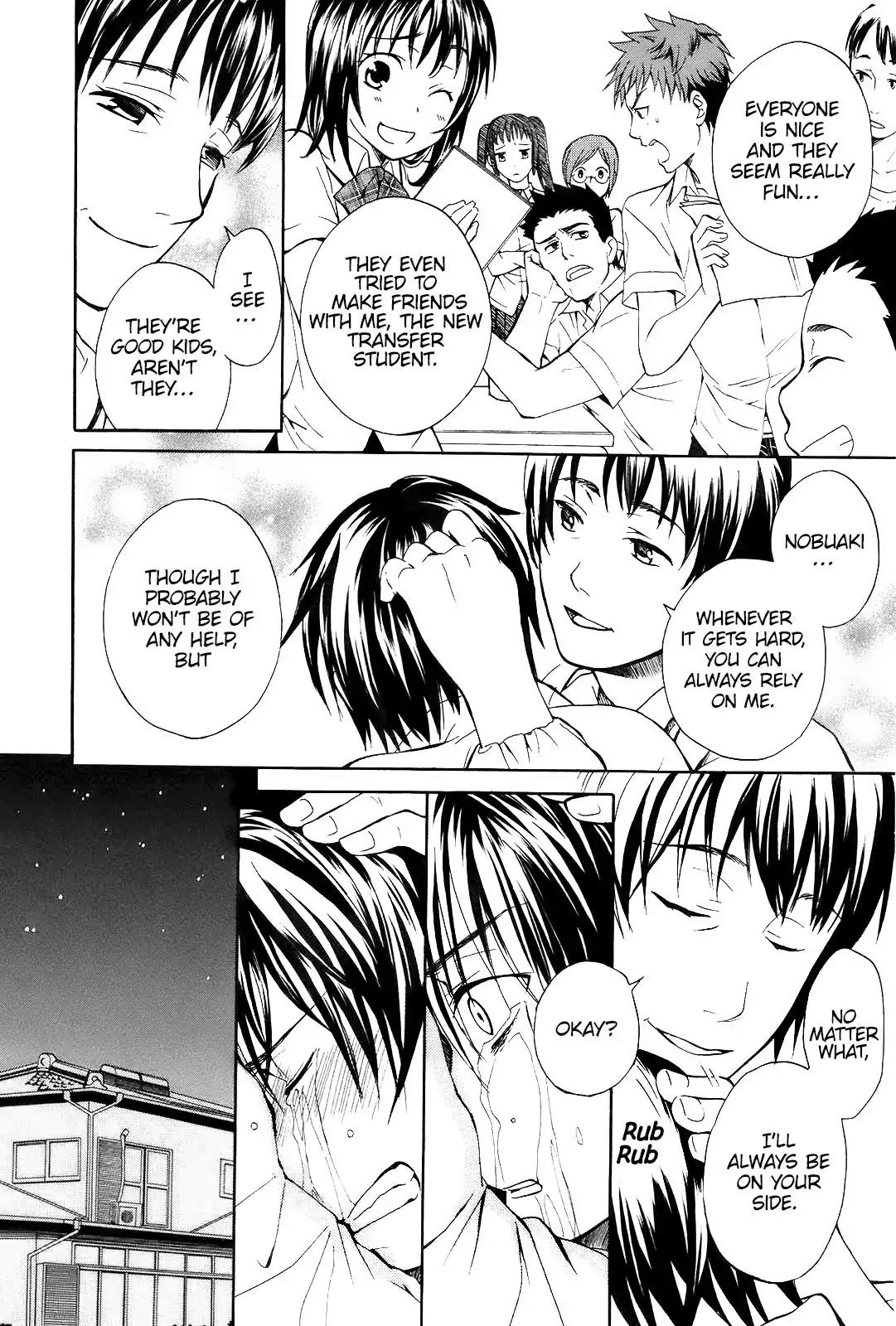 Ou-sama Game - Shuukyoku Chapter 1 page 25 - Chapter 1