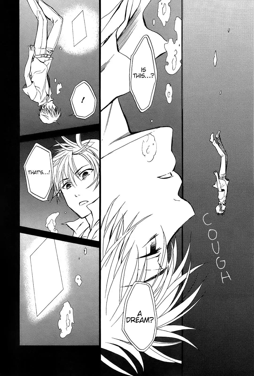 Ou-sama Game - Shuukyoku Chapter 1 page 27 - Chapter 1