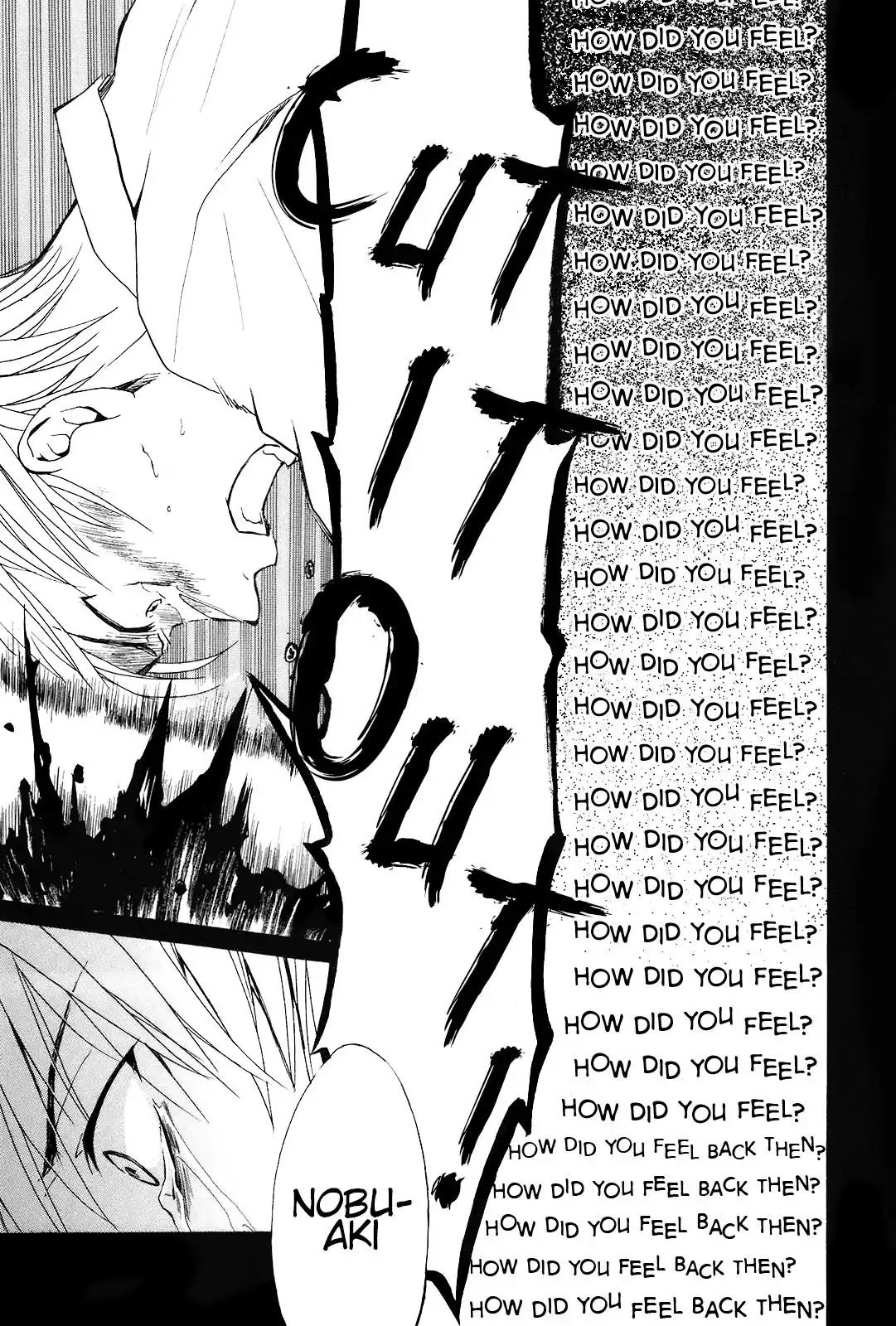 Ou-sama Game - Shuukyoku Chapter 1 page 32 - Chapter 1