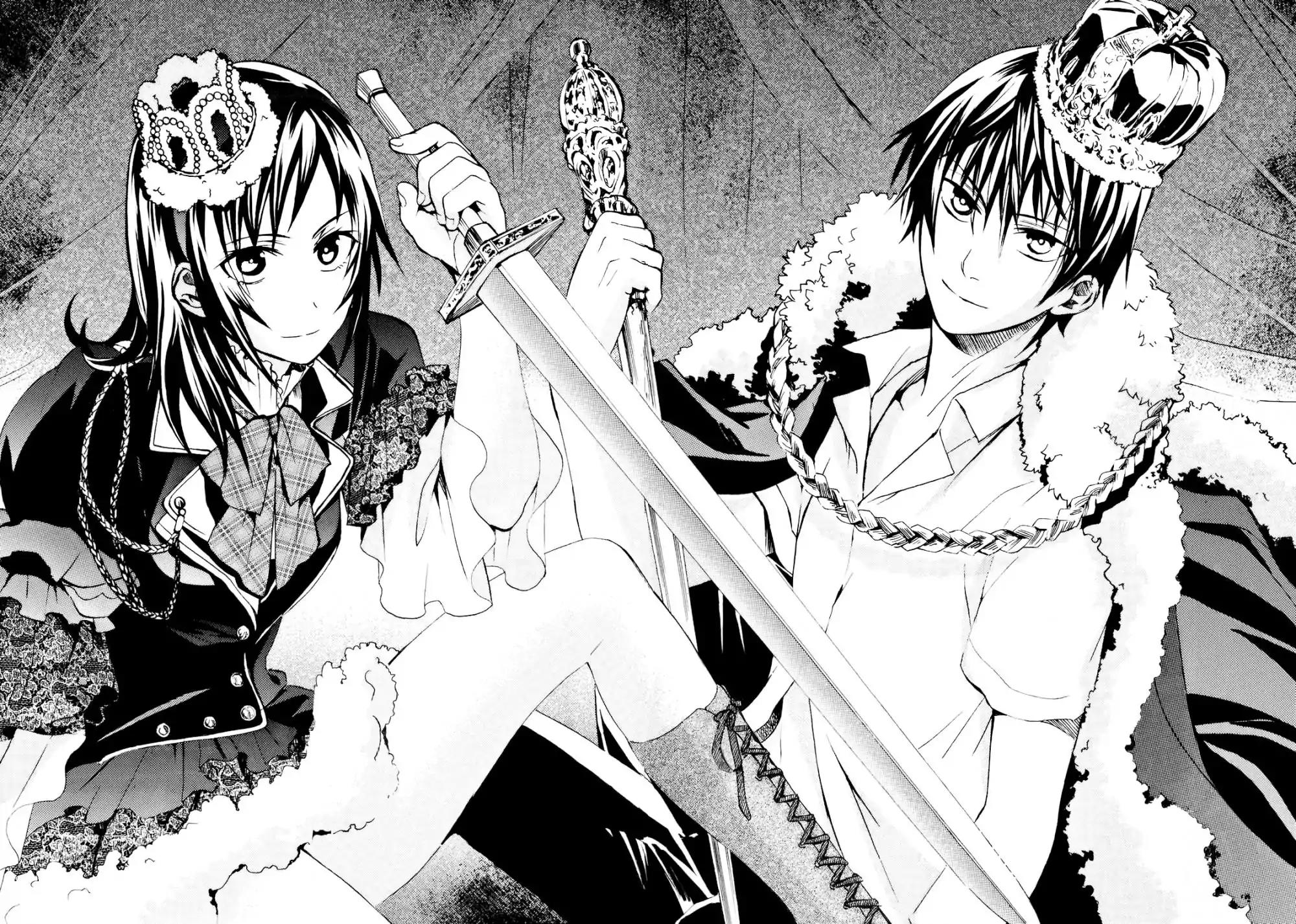 Ou-sama Game - Shuukyoku Chapter 1 page 6 - Chapter 1